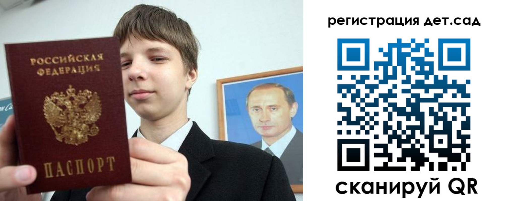 временная регистрация собственник в Балашихе