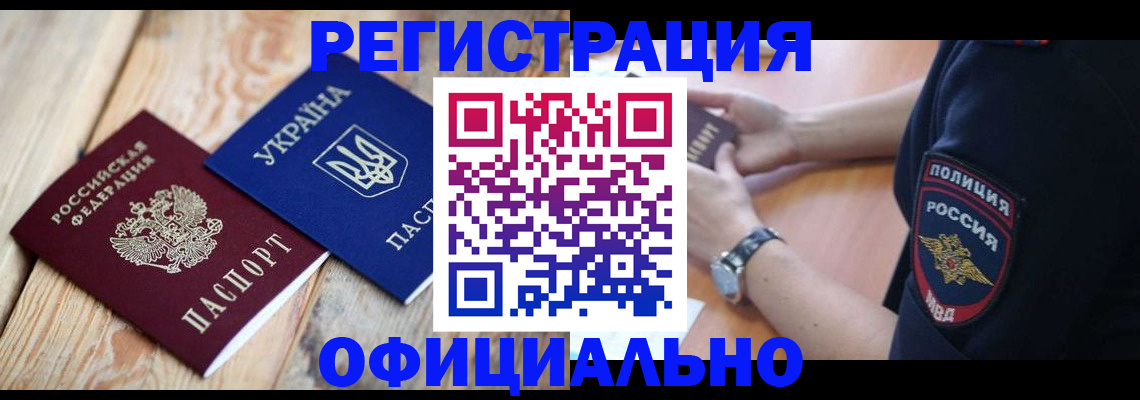 форма 3 в Балашихе